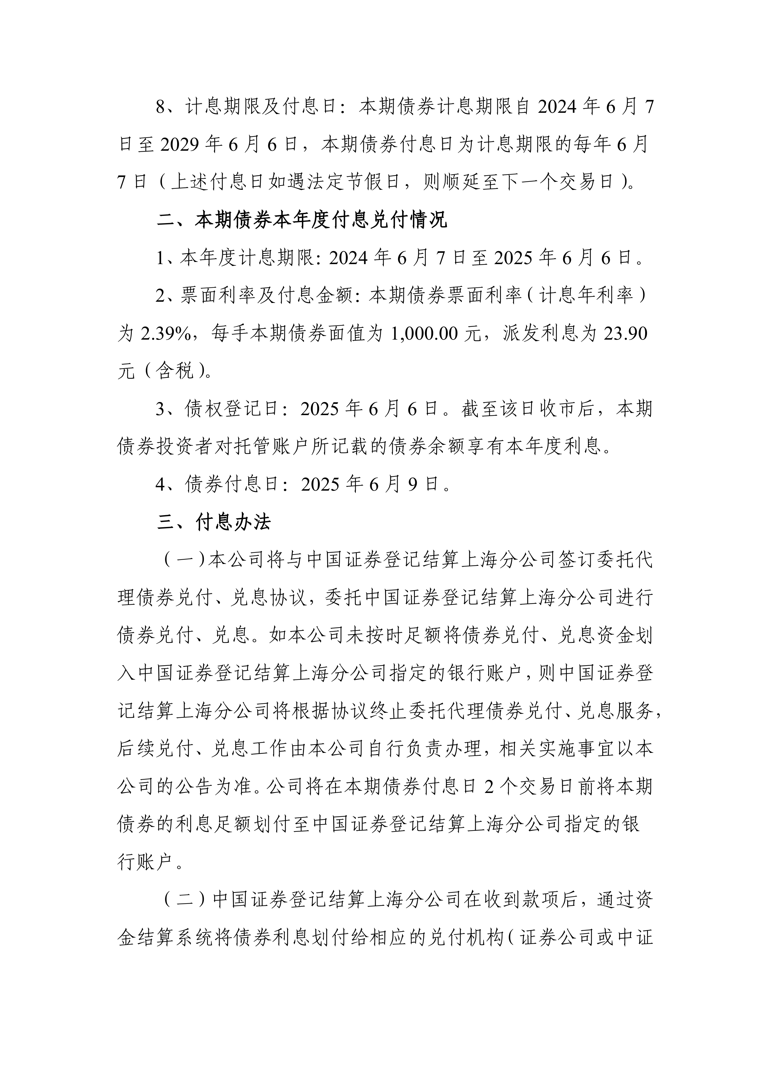 布鲁可(00325.HK)9月4日回购5.01万股，耗资490.49万港元