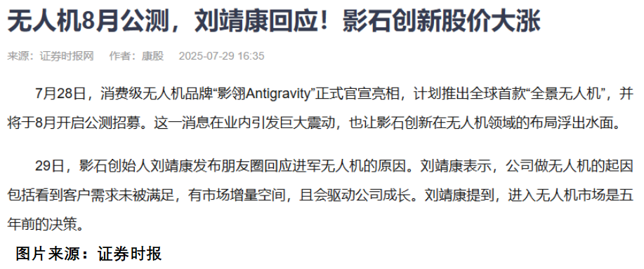 宝馨科技跨界机器人赛道，1800万控股苏州集萃，利好催化股价走强