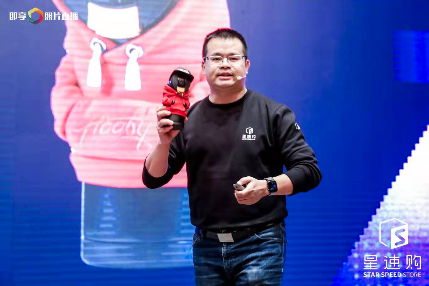 宝馨科技跨界机器人赛道，1800万控股苏州集萃，利好催化股价走强