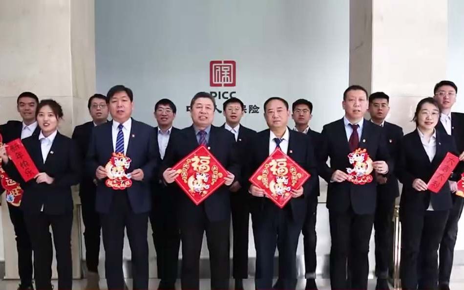 2025年肉种鸡行业市场深度调研及发展前景预测_人保服务 ,人保财险政银保 