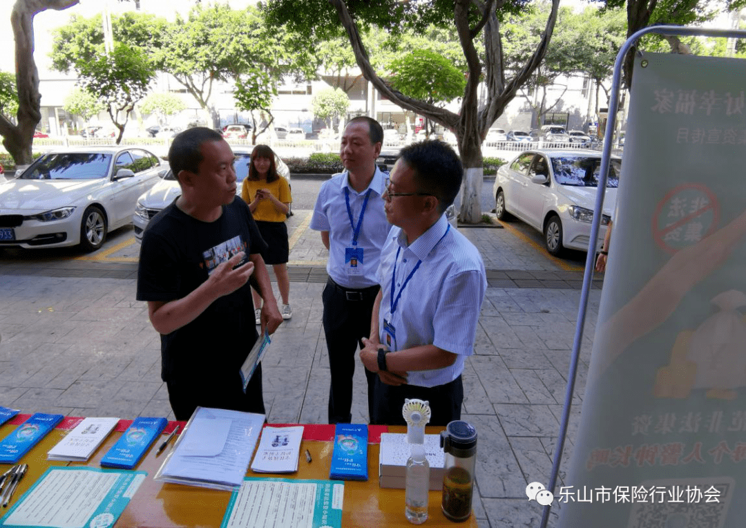 2025年肉种鸡行业市场深度调研及发展前景预测_人保服务 ,人保财险政银保 