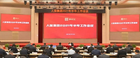 2025年肉种鸡行业市场深度调研及发展前景预测_人保服务 ,人保财险政银保 