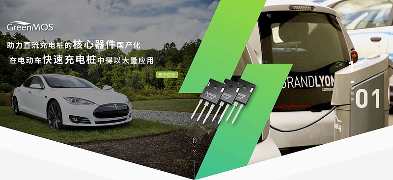 麦格米特获得发明专利授权：“功率器件的散热结构”