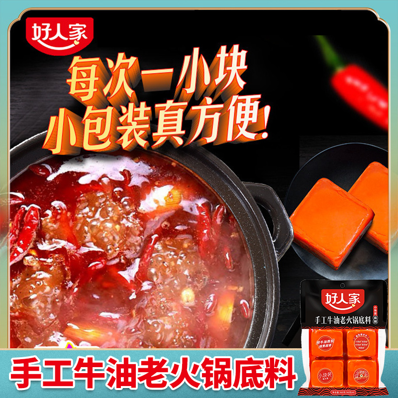 天味食品获得发明专利授权:“一种火锅底料生产线清洗装置”