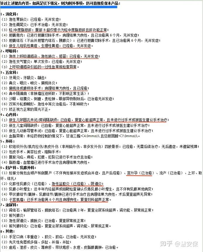2025年绿氨行业市场深度调研及发展趋势预测_人保财险 ,人保护你周全