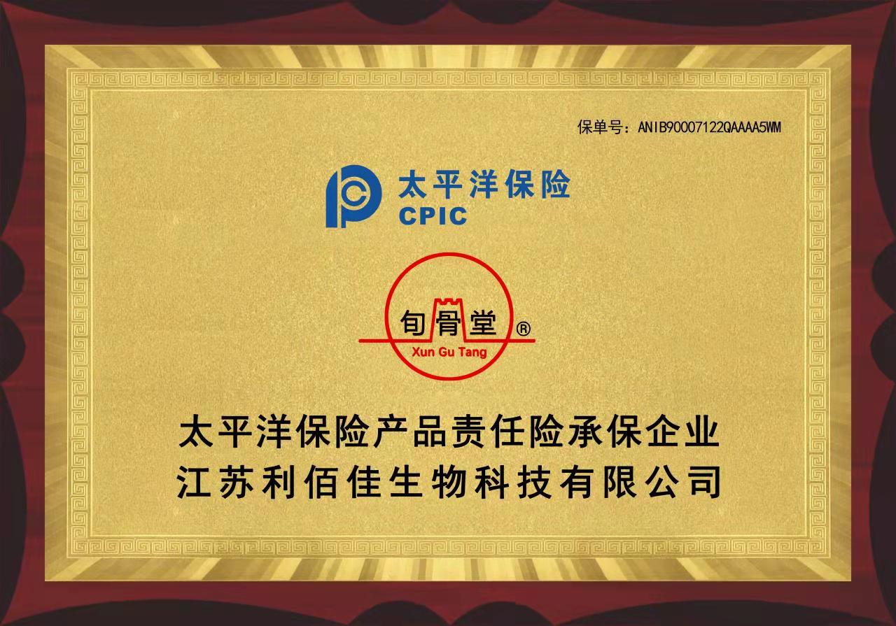 拓展保险保障范围！首台（套）首批次综合保险示范条款及配套的承保理赔服务指引发布