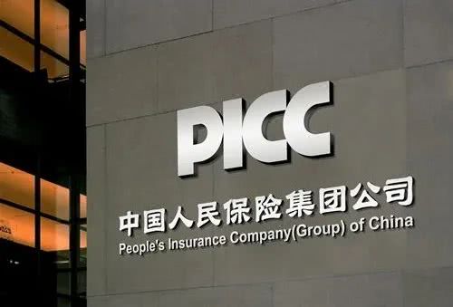 拓展保险保障范围！首台（套）首批次综合保险示范条款及配套的承保理赔服务指引发布