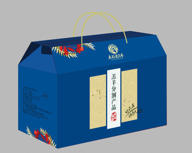 合兴包装：公司目前可销售保鲜纸箱相关产品