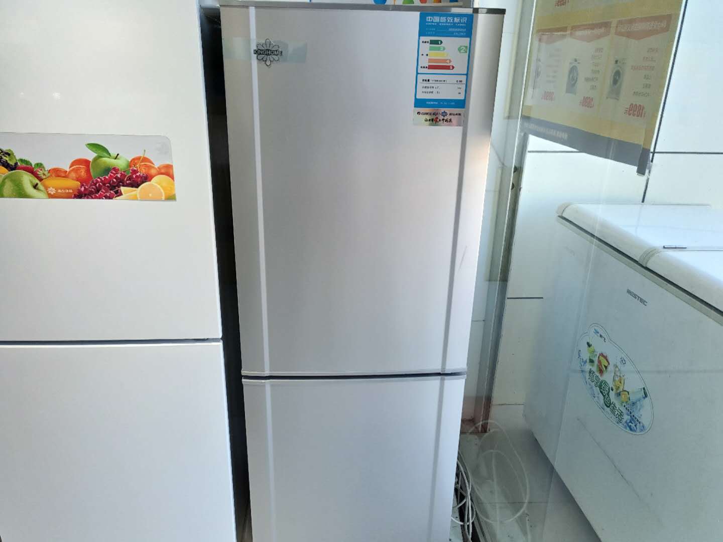 格力电器获得发明专利授权：“冰箱”