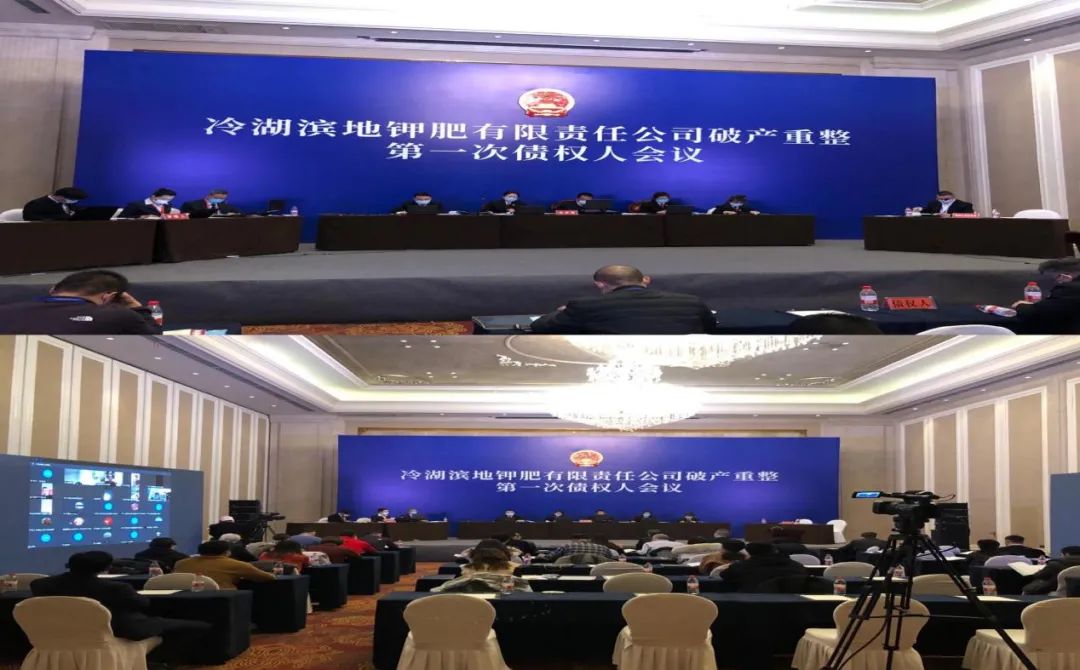 正邦科技：法院裁定受理下属子公司重整及指定管理人