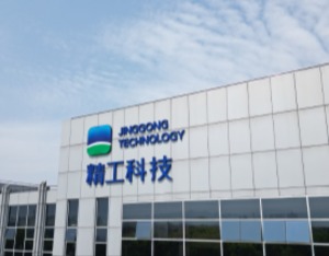 精工科技：第二代外骨骼机器人已完成定型，争取尽快批量生产