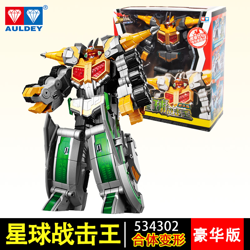 奥飞娱乐获得外观设计专利授权：“人偶玩具（FY）”