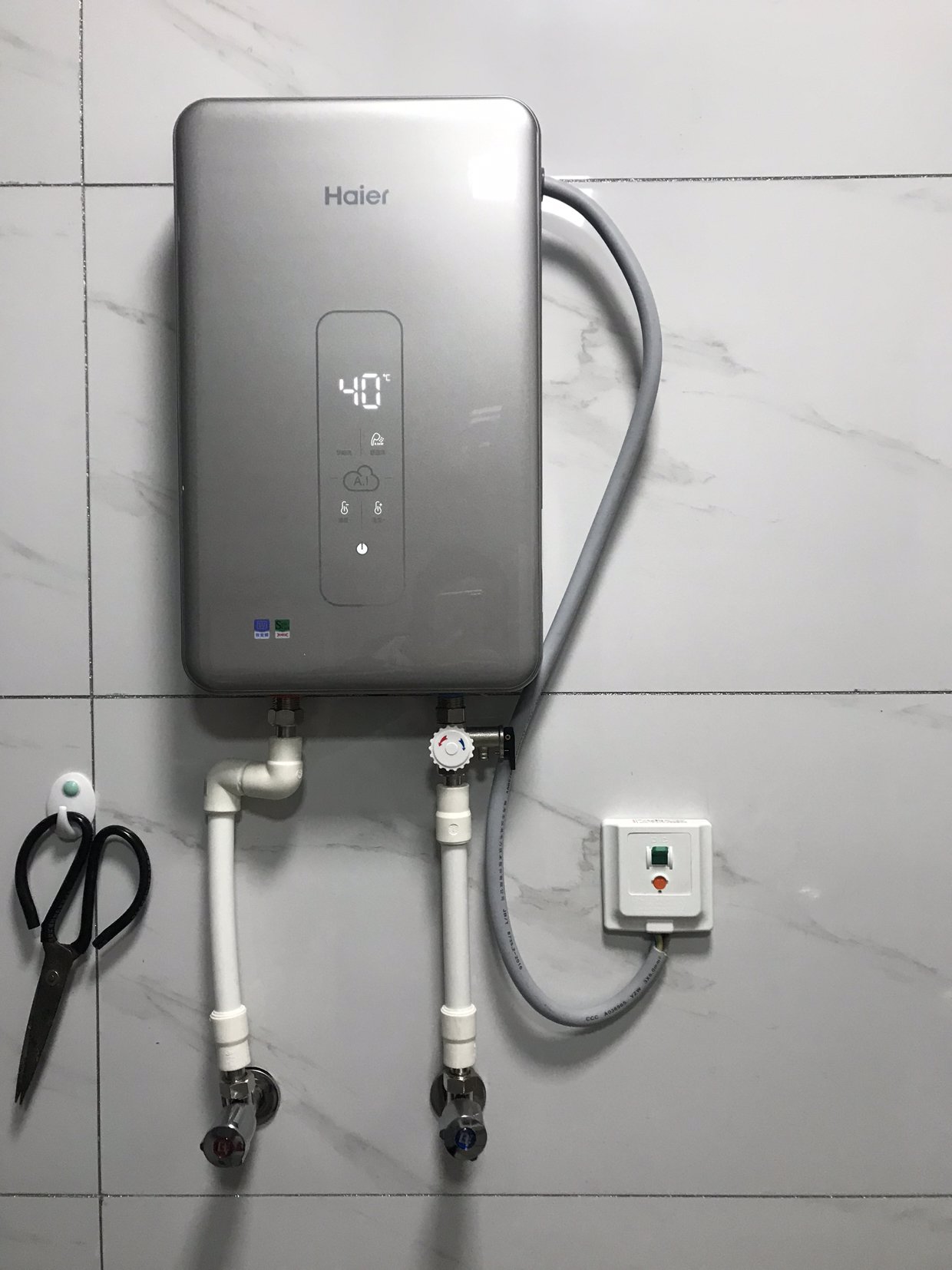 海尔智家获得发明专利授权：“进水装置以及热水器”