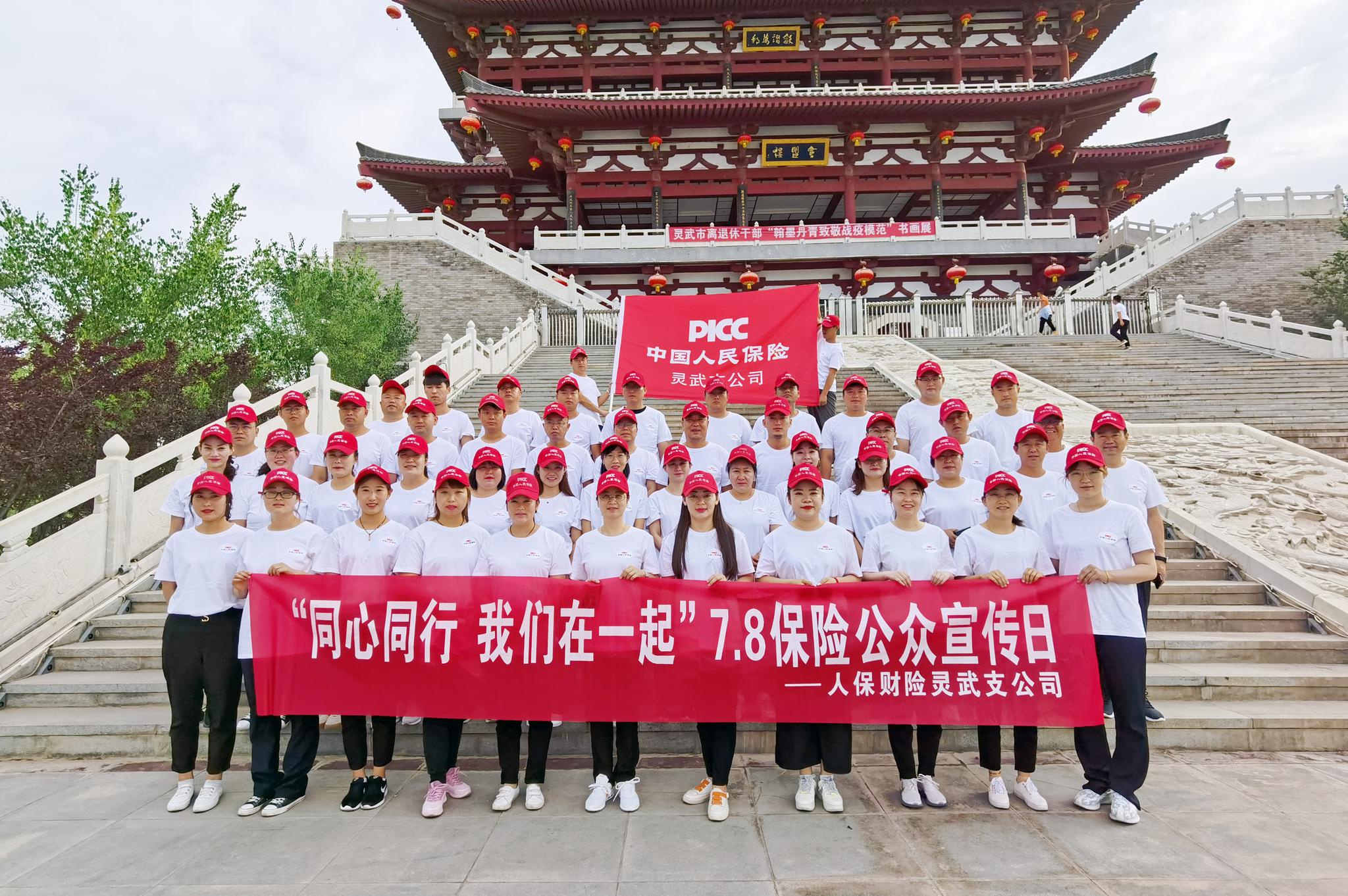 2024年金属3D打印行业发展现状及未来趋势分析预测_人保财险 ,人保护你周全