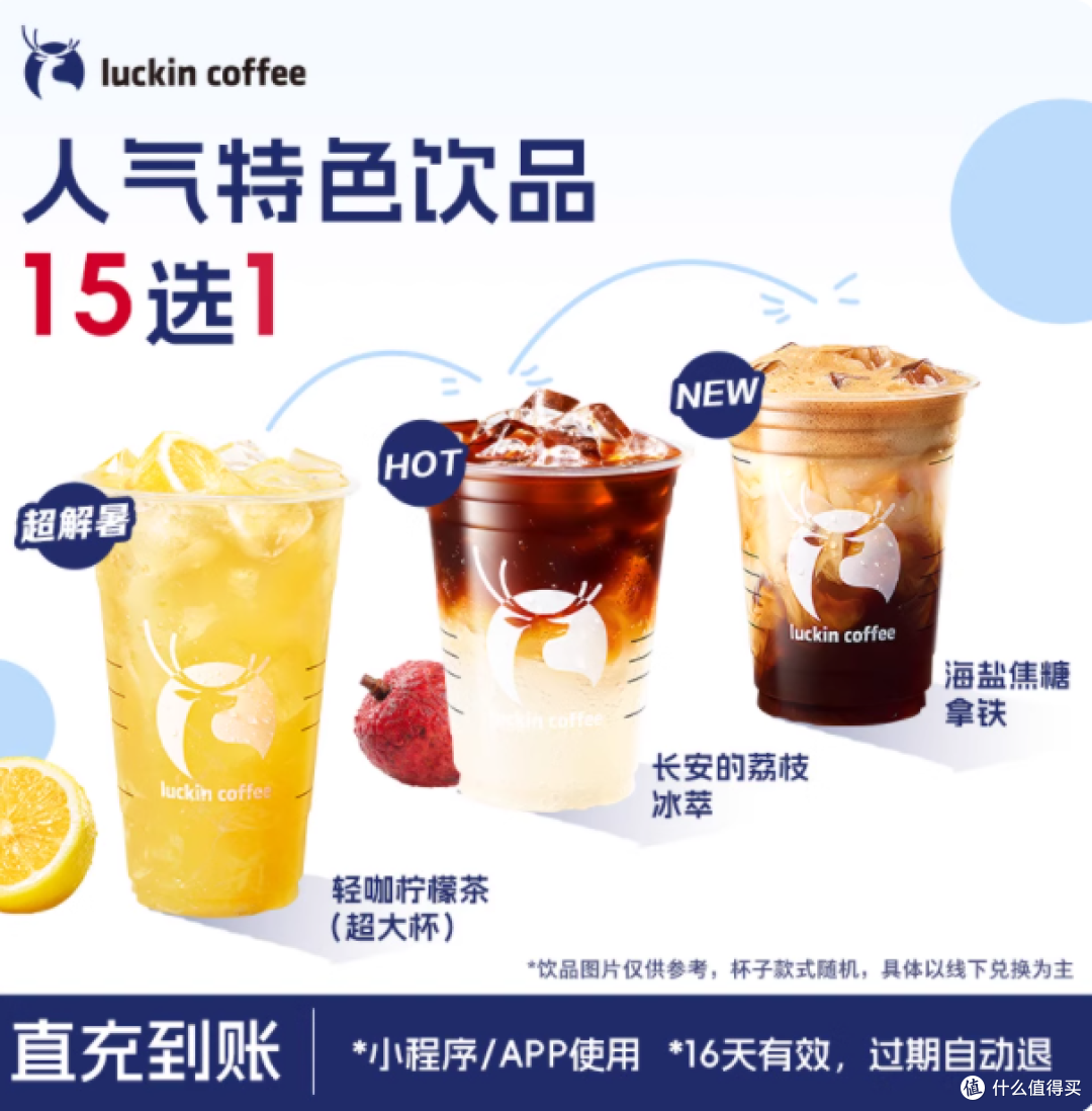 用一杯咖啡链接全球 瑞幸咖啡亮相第二十五届中国国际投资贸易洽谈会