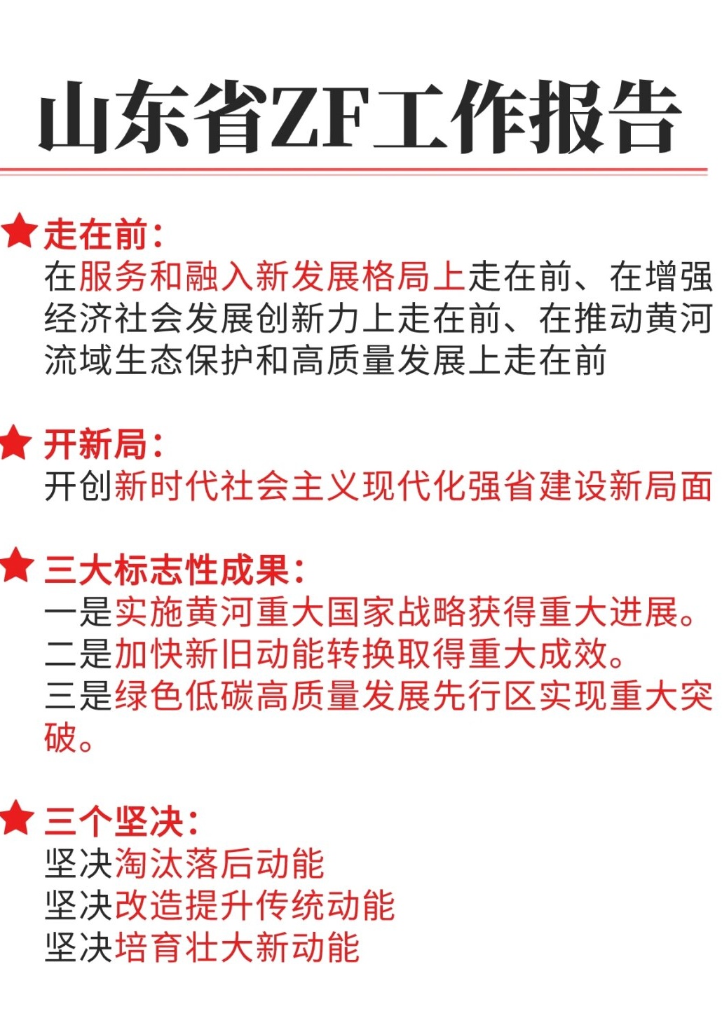 新纽科技以创新驱动助推数字产业高质量发展