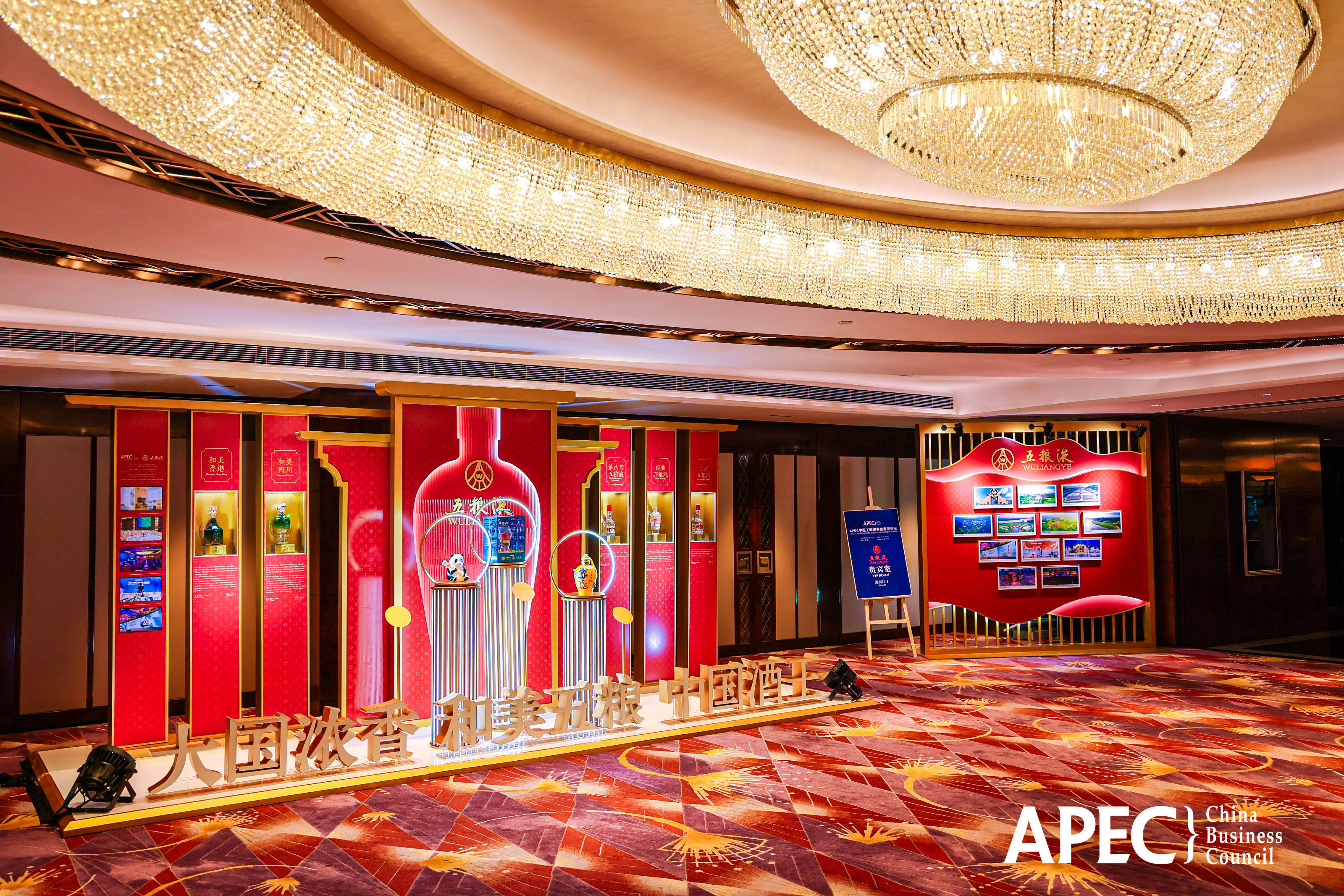 五粮液“和美”方案闪耀日内瓦：中国白酒龙头向世界输出可持续商业样本