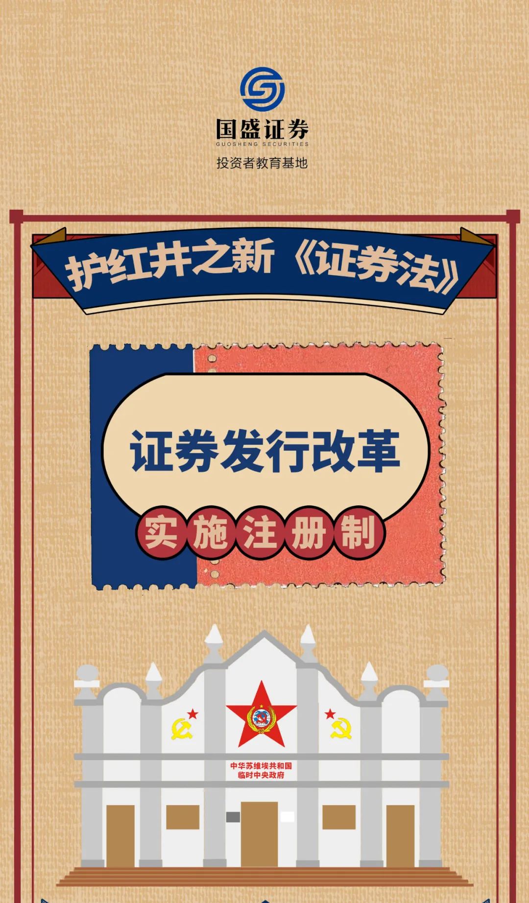 为求稳投资做“+”法 银华钰盈债券今起发行