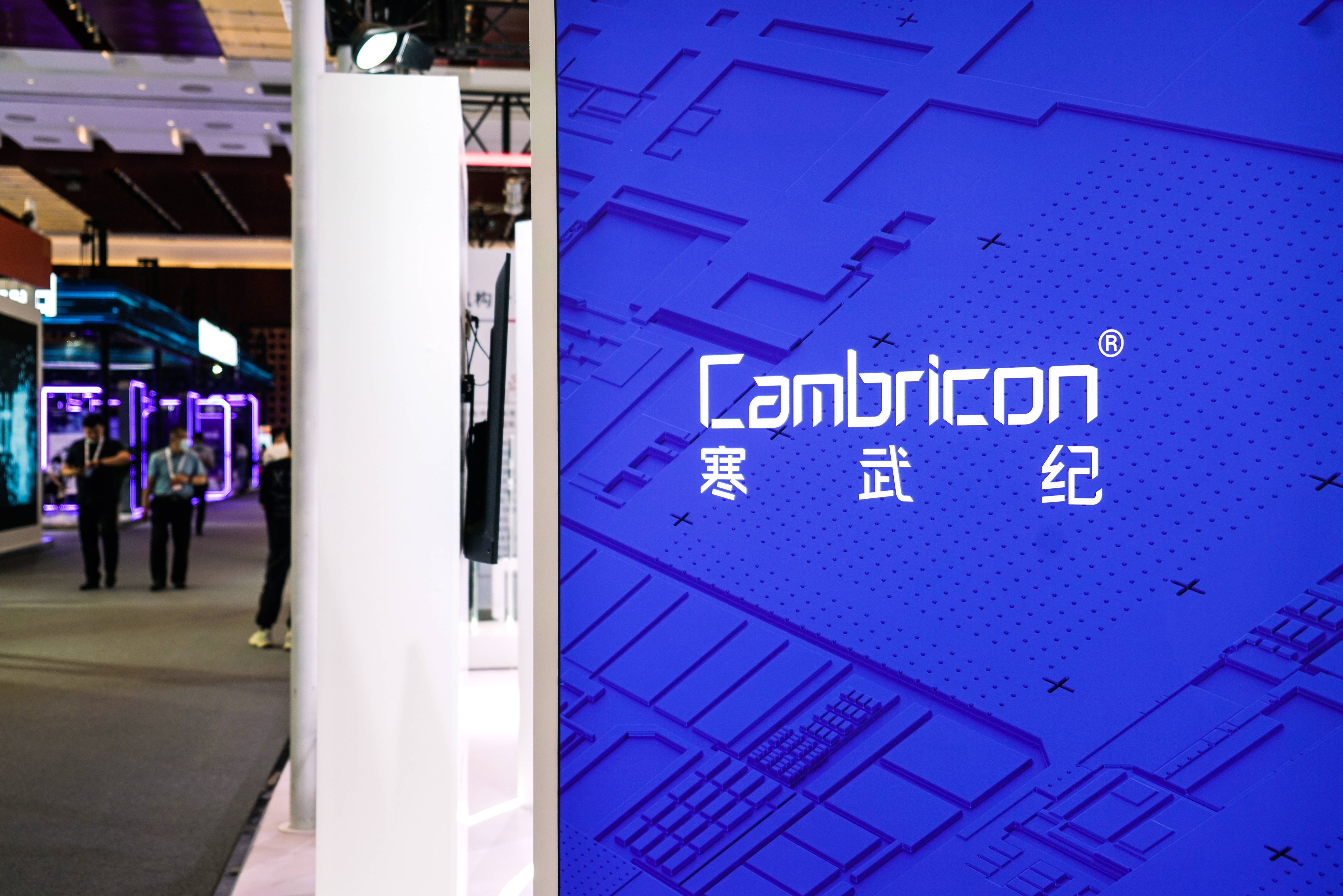 阿里云否认采购15万片GPU，寒武纪股价震荡下跌