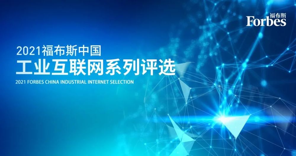 信息通信业赋能赋智成效凸显