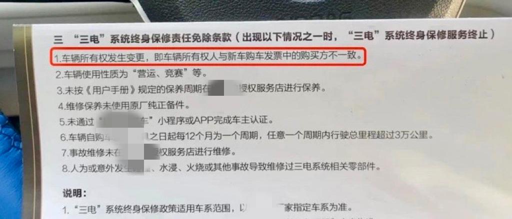 中东有资金盘狂囤货！“零公里”二手车乱象何解？