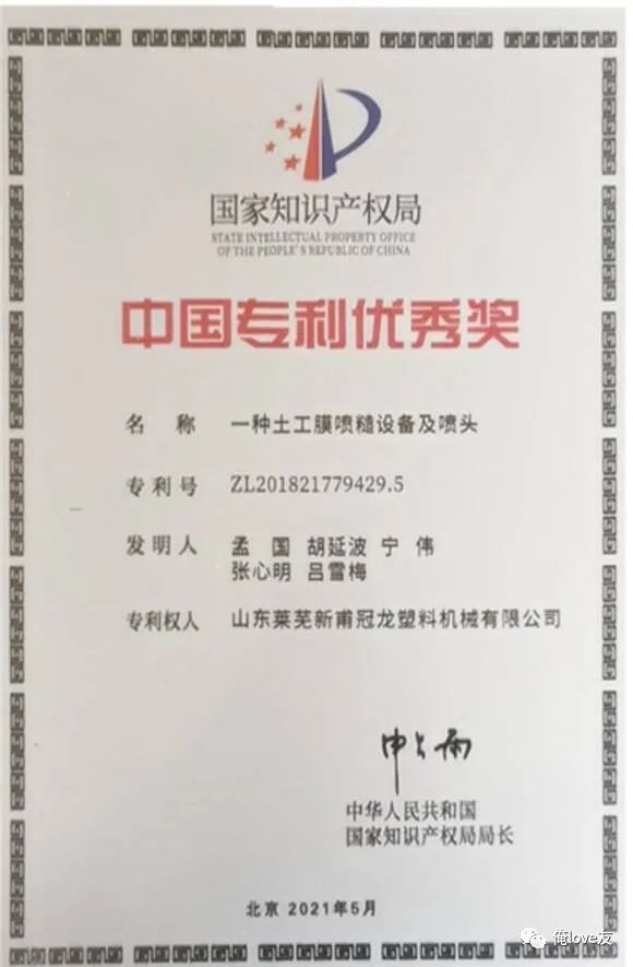 中国汽研获得实用新型专利授权：“一种换挡手柄的档位切换装置”