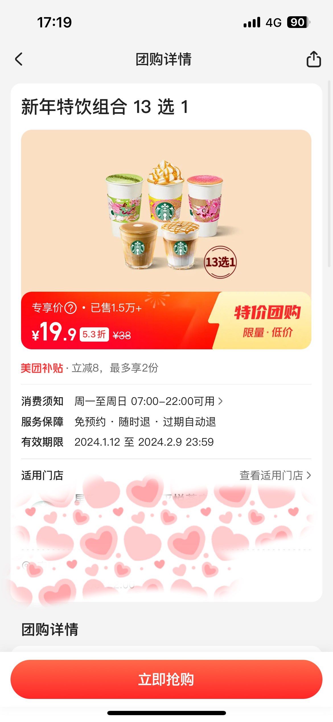 东方明珠拟不超5亿元参投基金 受让超聚变股权