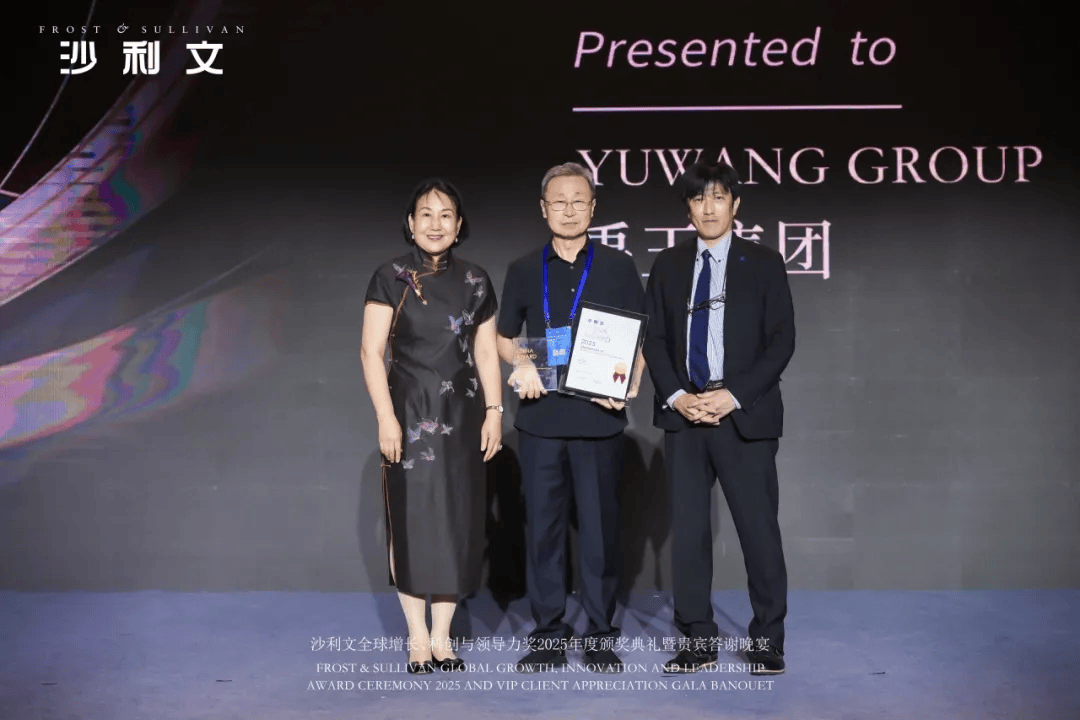 2025沙利文新投资大会:科创浪潮下的领导力重构与资本新机遇