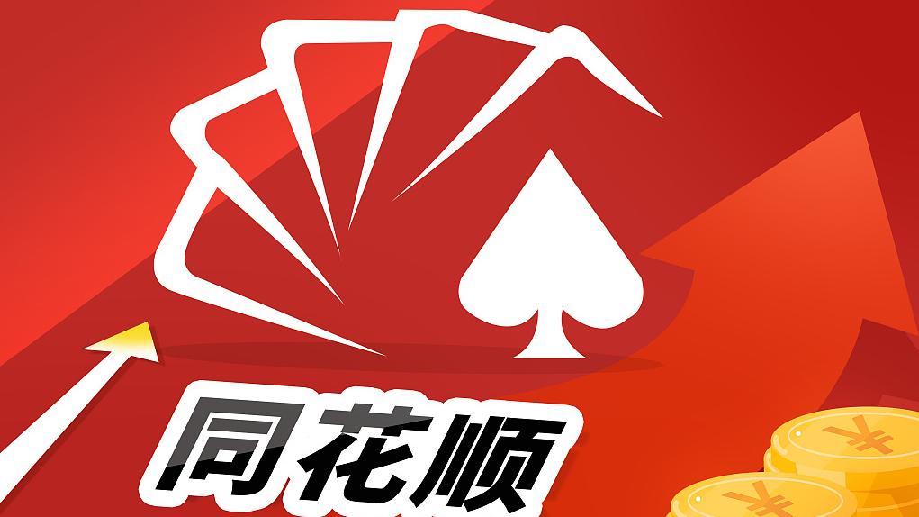 元创股份IPO将上会，环保披露、逾千平“市场化商品房”等受关注