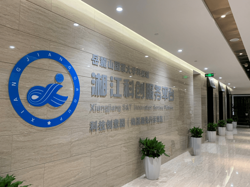 元创股份IPO将上会，环保披露、逾千平“市场化商品房”等受关注