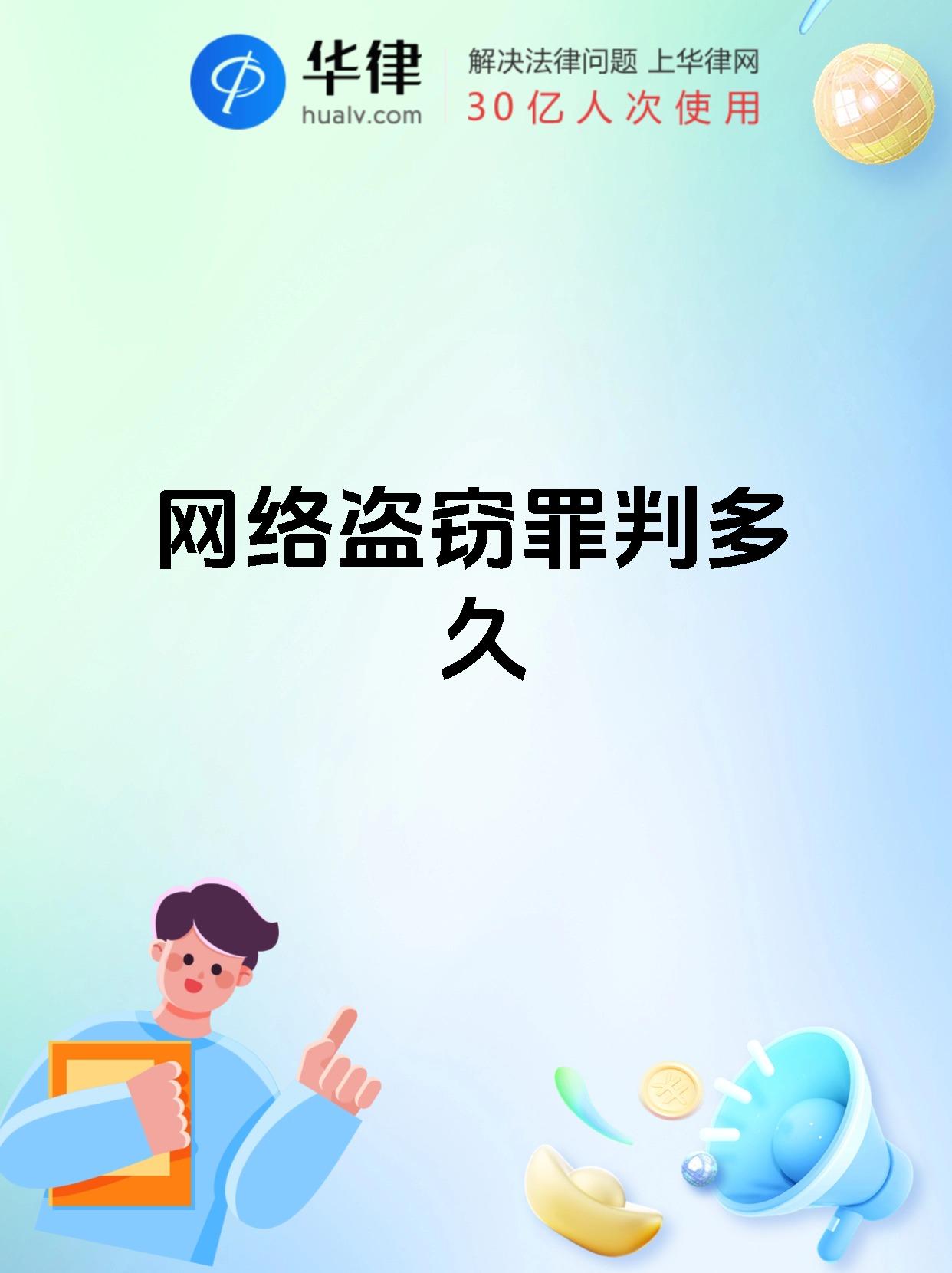 互联网“鬼秤”，偷走的不止是用户的时间