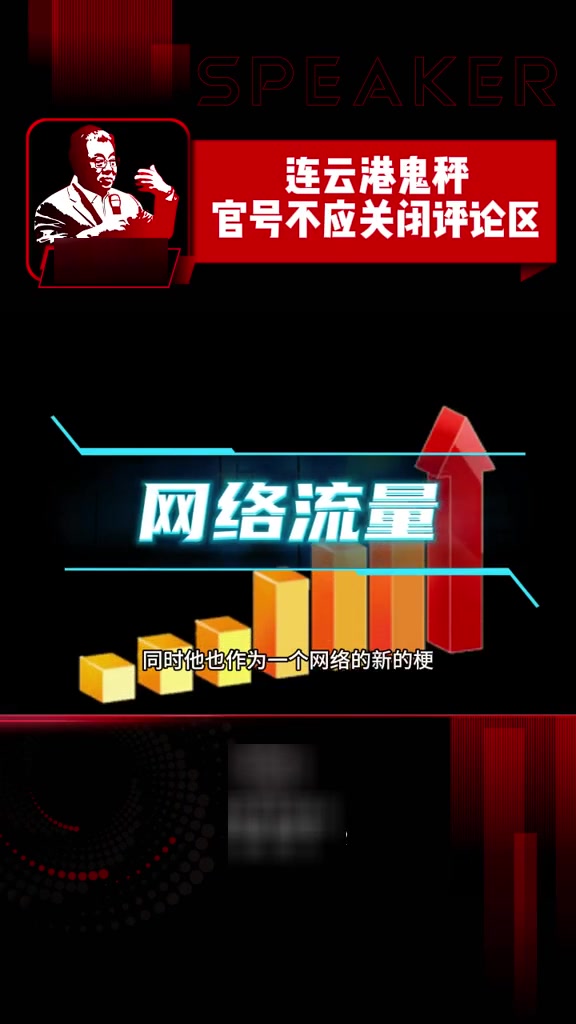 互联网“鬼秤”，偷走的不止是用户的时间