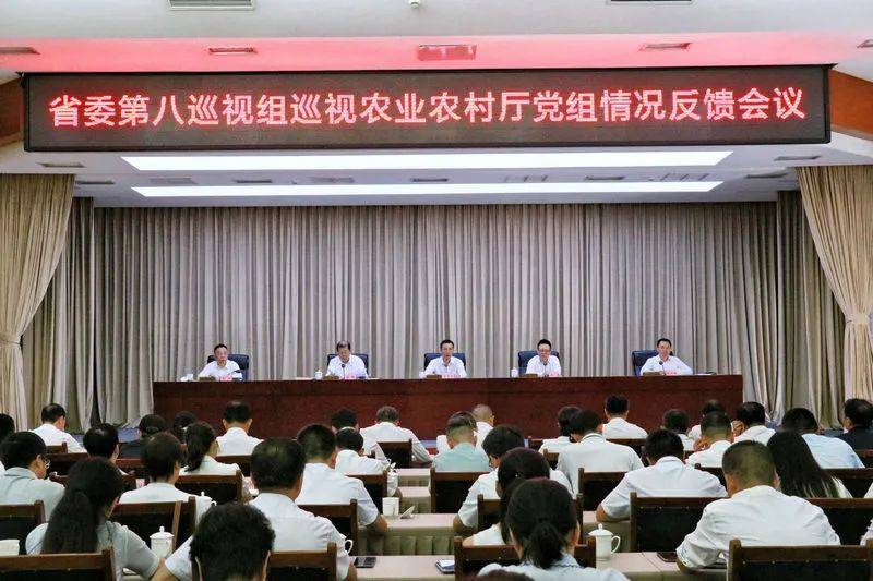 农业农村部党组召开会议强调 全面贯彻新时代党的治藏方略 大力支持西藏农业农村高质量发展