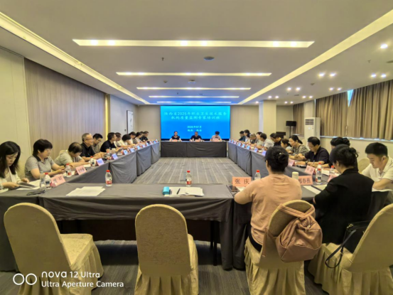 重阳问答�� 如何解读今年杰克逊霍尔会议上鲍威尔的演讲