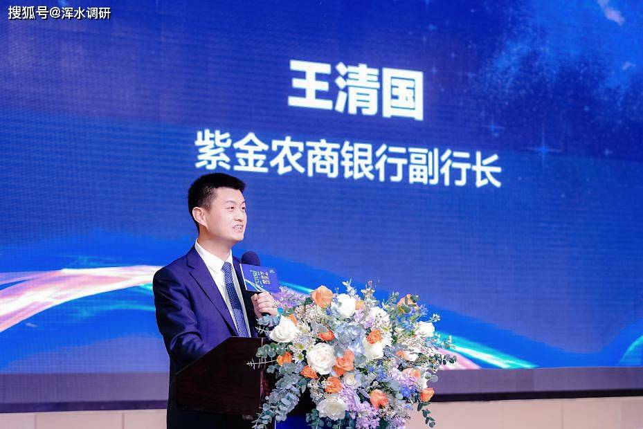 【企业动态】紫金银行新增5件判决结果，涉及金融借款合同纠纷