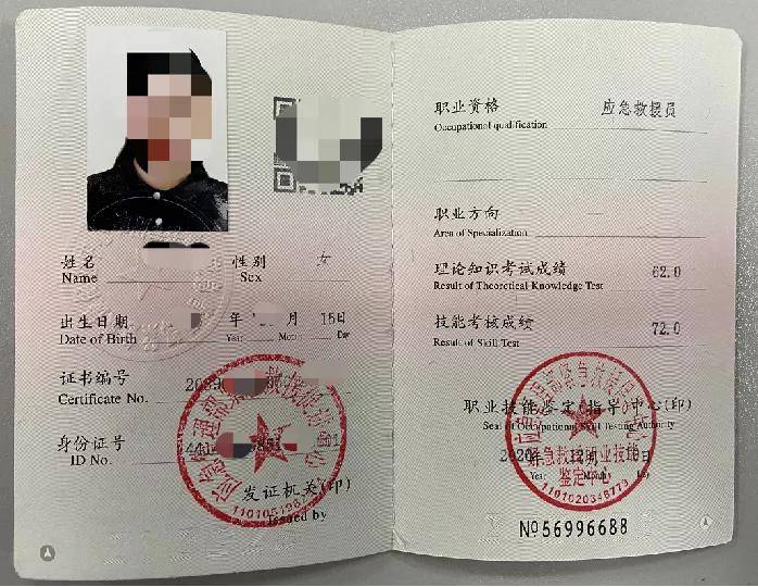 2025年工字钢行业发展前景预测及产业投资报告_人保车险   品牌优势——快速了解燃油汽车车险,人保车险