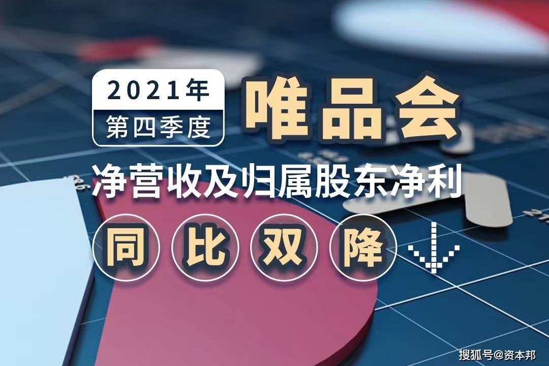 ??营收净利双降 高溢价并购埋雷 罗博特科筹划H股上市