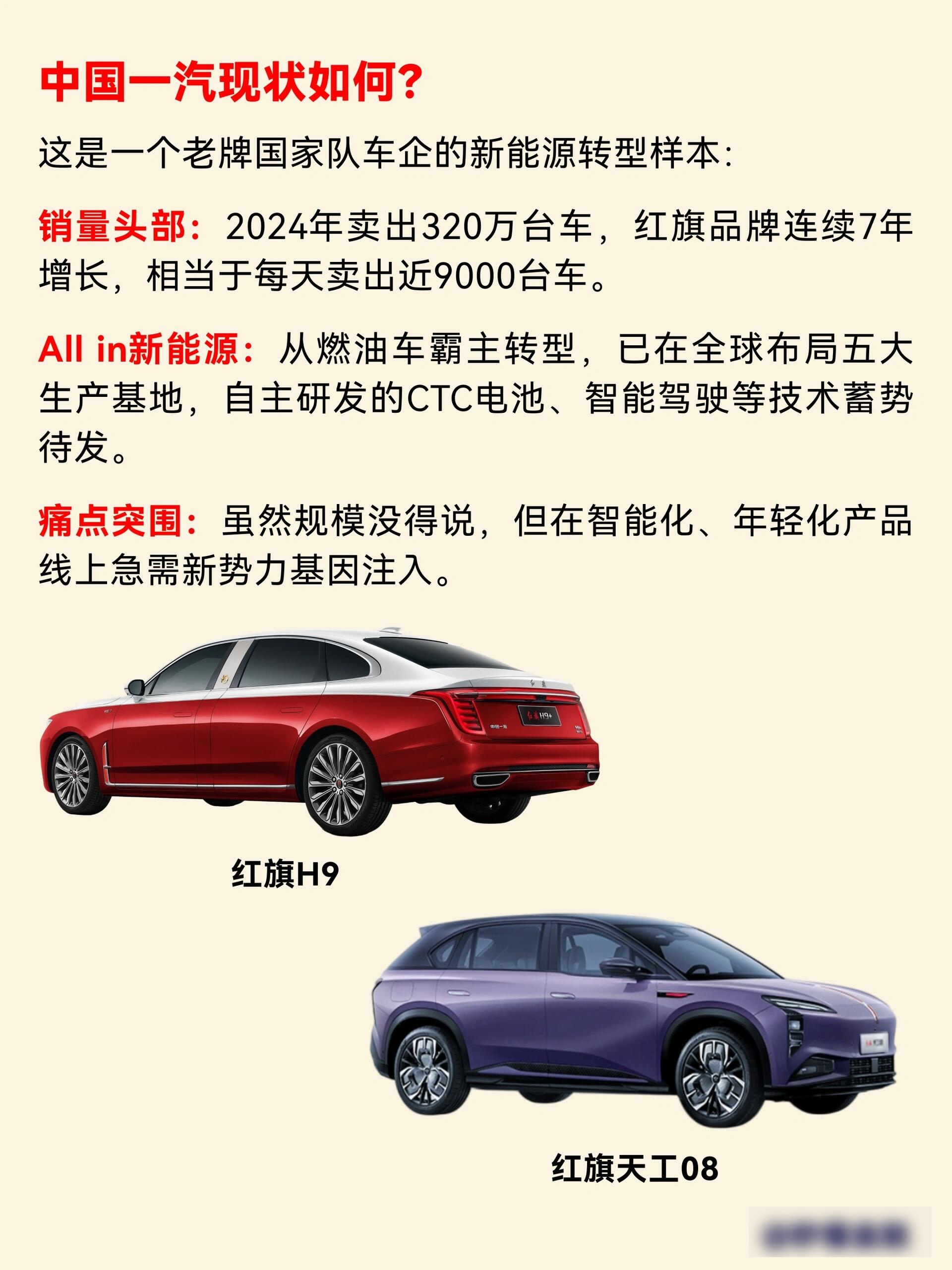 零跑汽车完成26亿元内资股增发，引入多家地方国资战略投资??