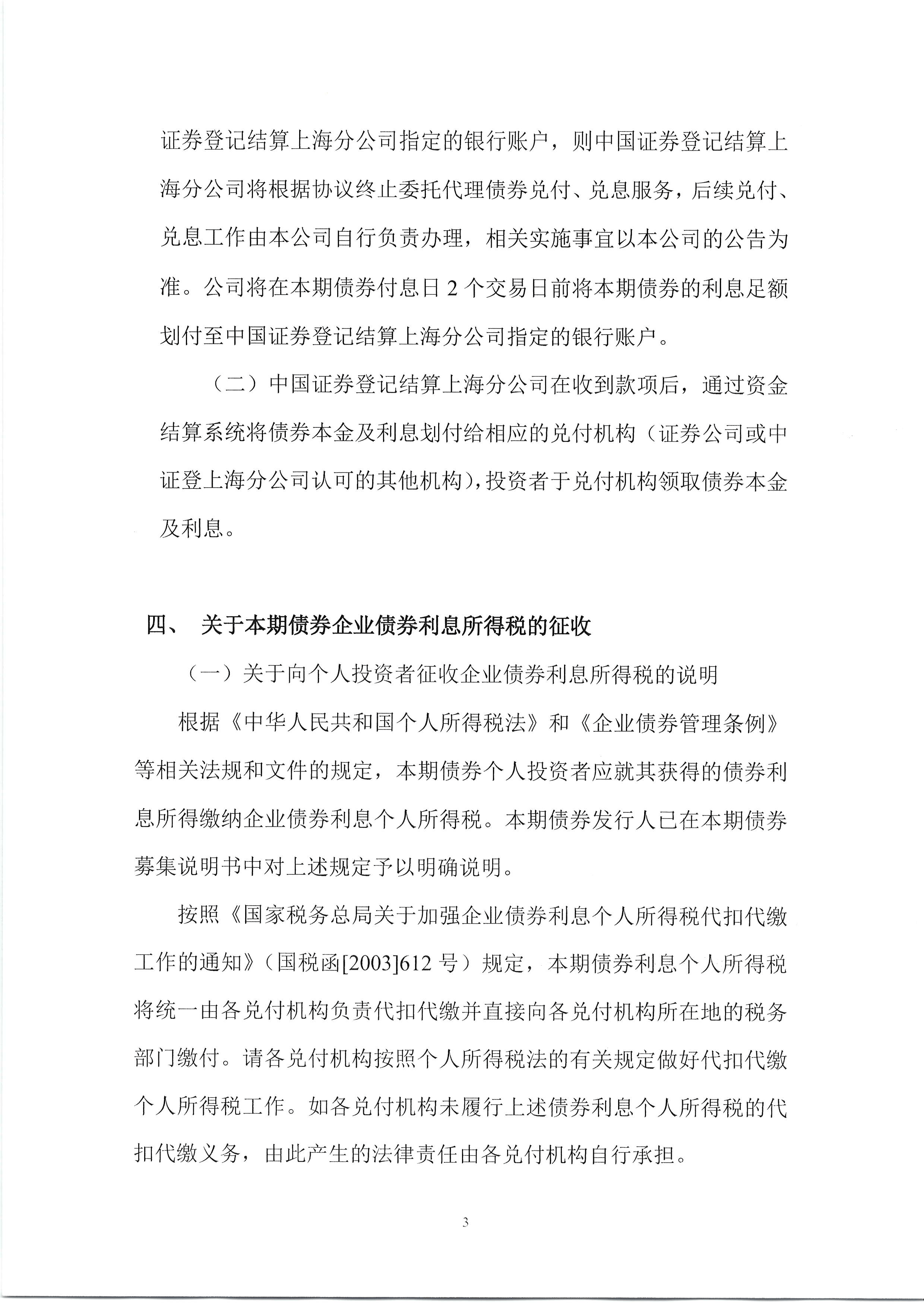 公募债券基金申报规则有了新变化 促进“固收+”产品发展