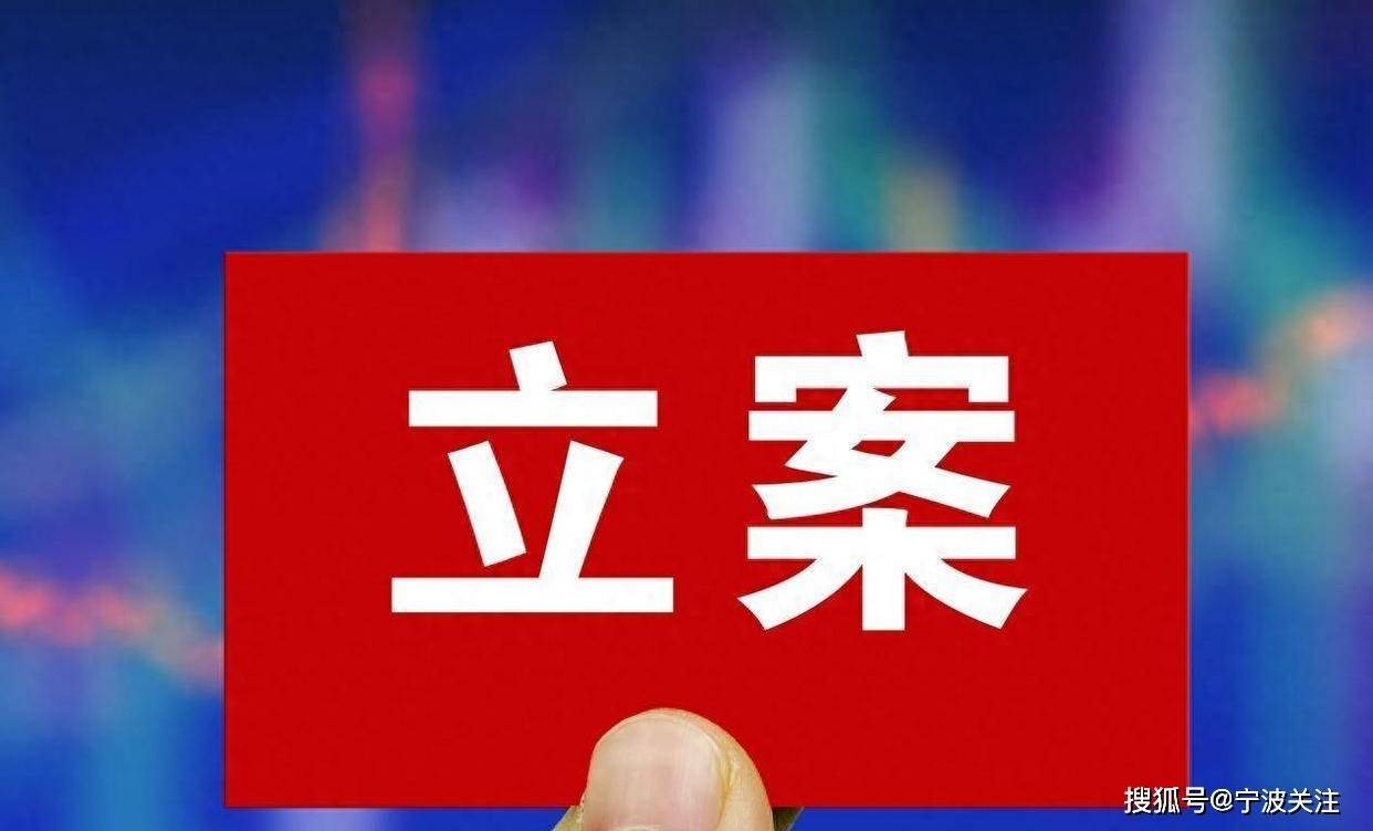 山科智能：截至2025年9月10日股东人数为7450户