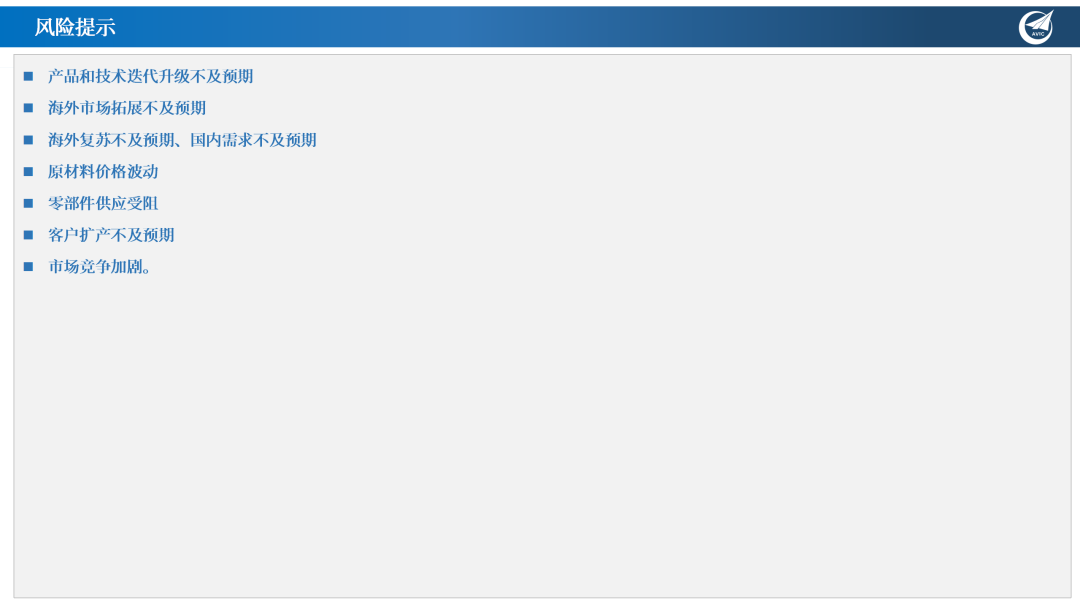 优必选再获2.5亿大单，Walker S2成“吸金王”