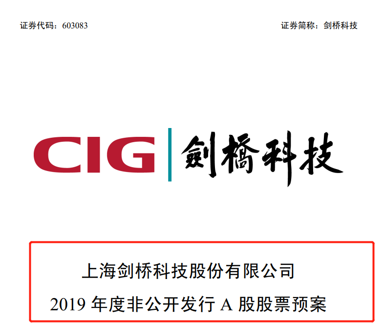 和远气体：定增项目审核状态更新为“提交注册”，公司拟募资补充流动资金和偿还有息负债
