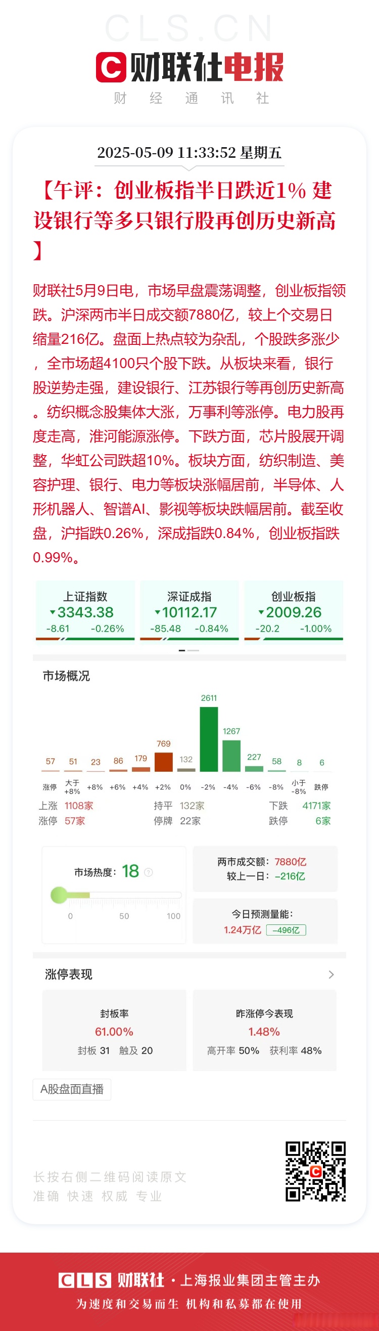 不可错过的小众博物馆，也有一件“鸟尊”