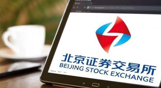 69家北交所公司接受机构调研