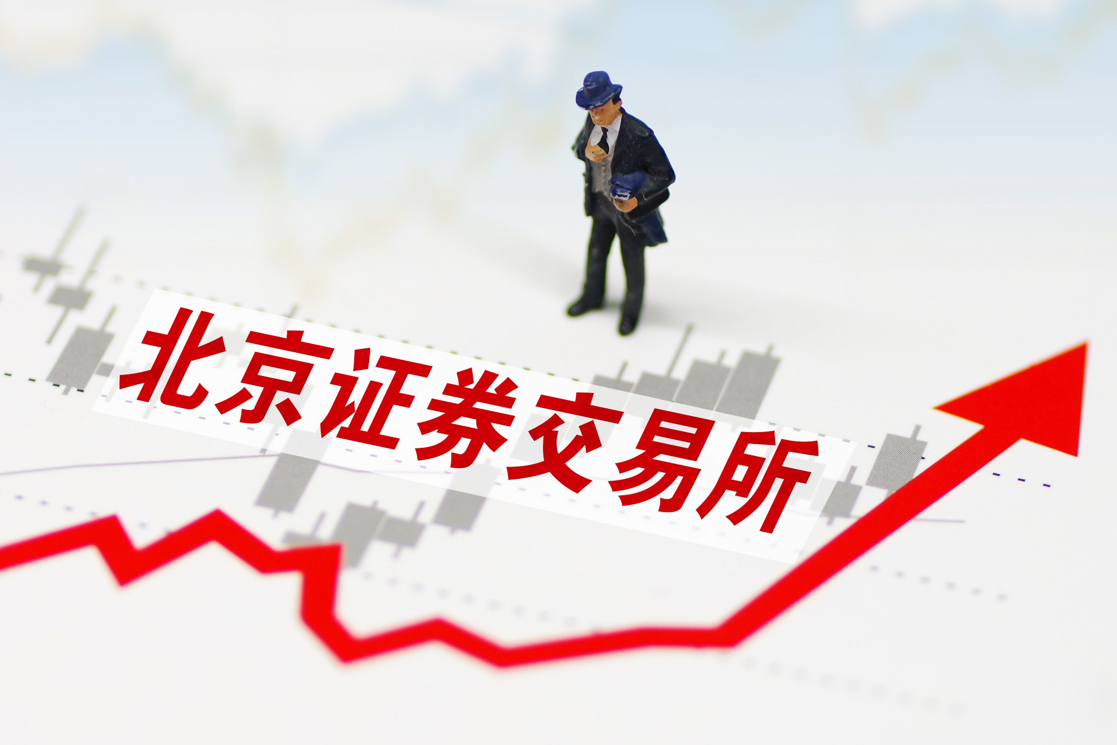 69家北交所公司接受机构调研
