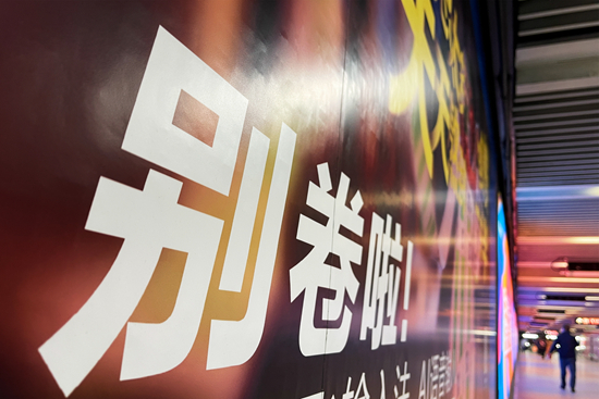 中国广告协会发声：汽车无底线营销是内卷表现，需紧急踩下“刹车板”