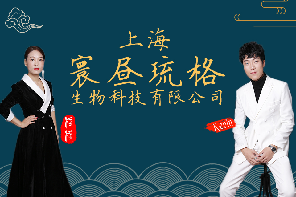 川宁生物:与上海金��科技建立战略合作关系