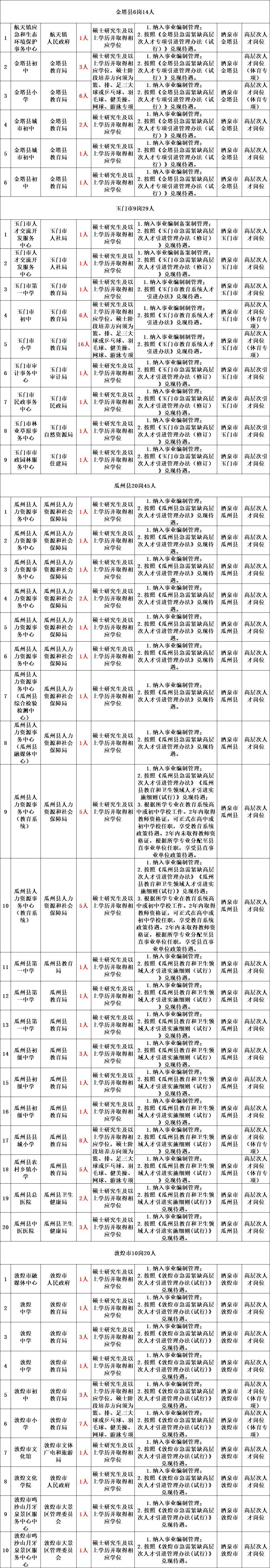 中国水务行业深度剖析研究及未来发展趋势预测2025_人保服务,拥有“如意行”驾乘险，出行更顺畅！