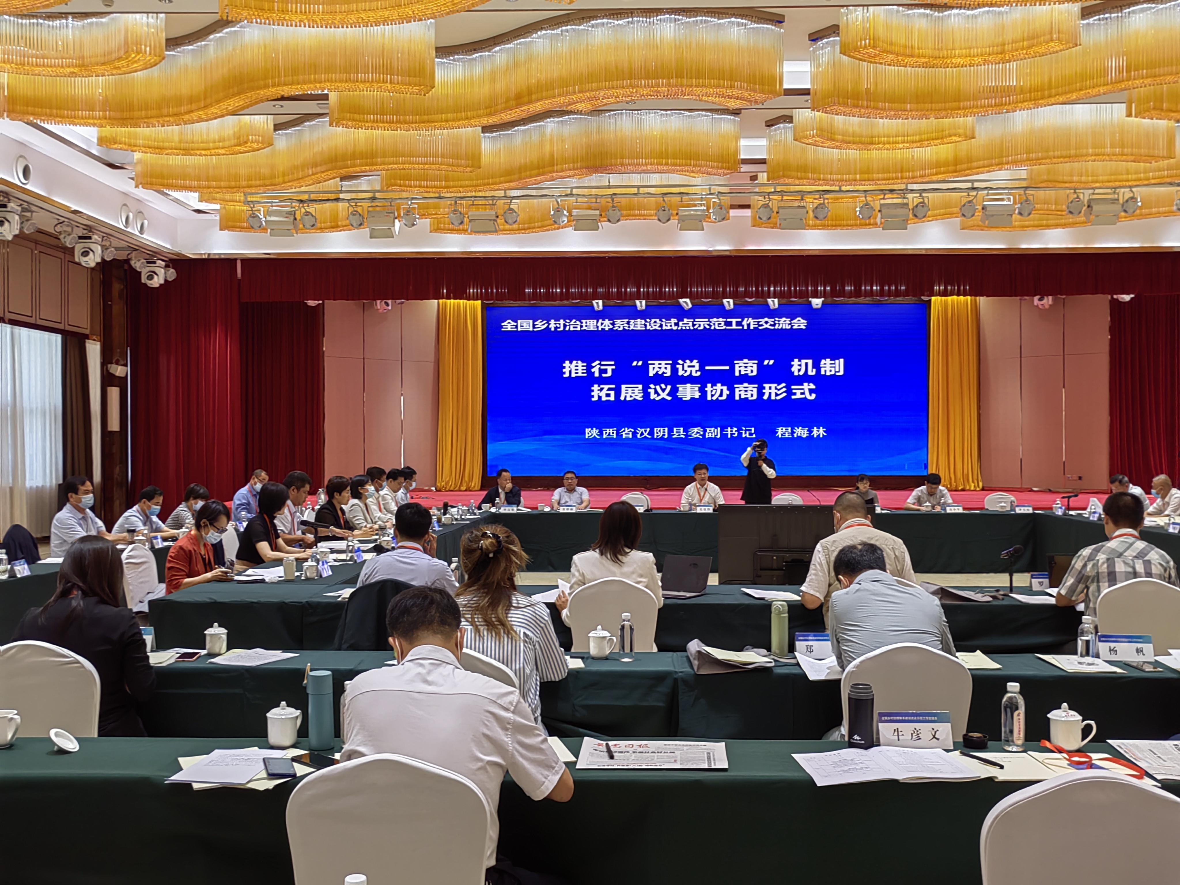 农业农村部、水利部召开农田沟渠整治和平原涝区治理工作推进视频会