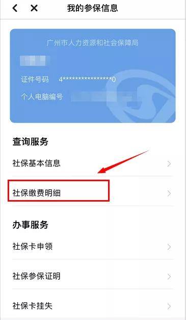 榕基软件：协同办公系统暂未覆盖跨地区社保、医保数据对接场景